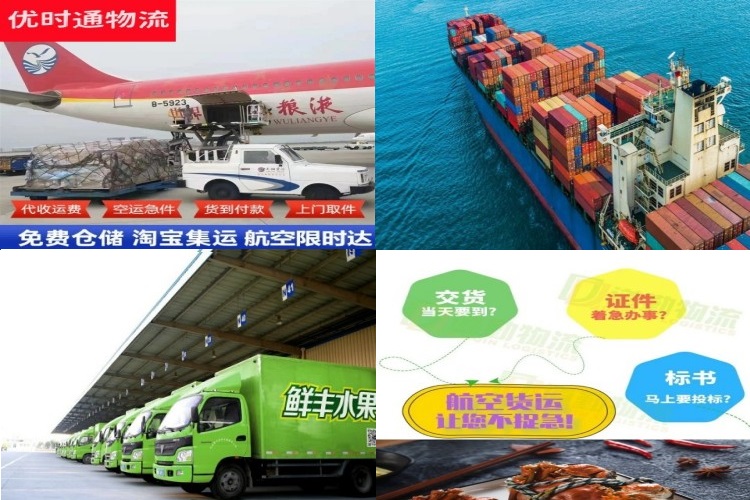 上蔡到克罗地亚航空货运公司-上蔡到克罗地亚物流专线